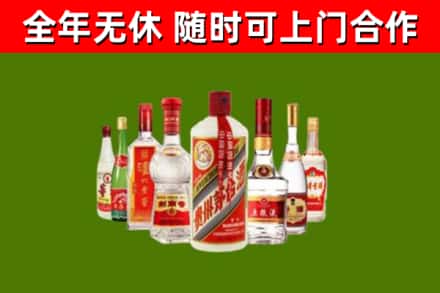 汉中烟酒回收八大名酒.jpg