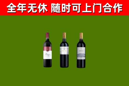 汉中回收拉菲红酒
