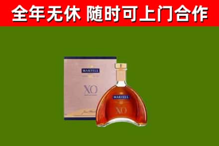 汉中回收马爹利洋酒