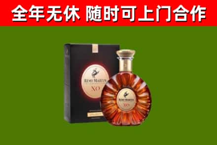 汉中回收人头马洋酒