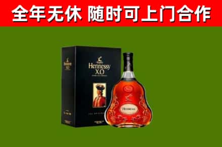 汉中回收轩尼诗洋酒