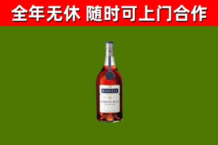 汉中回收蓝带洋酒